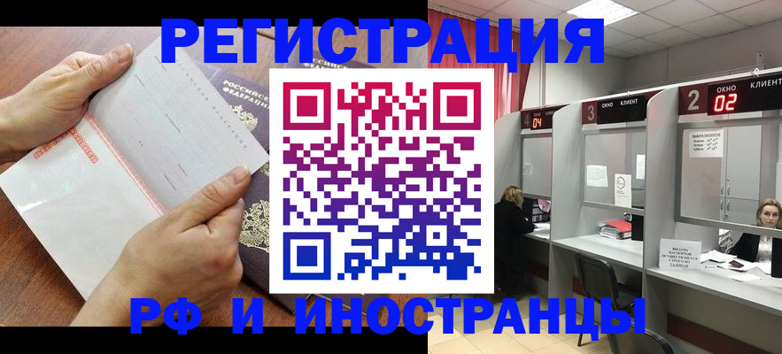 временная регистрация госуслуги в Дигоре